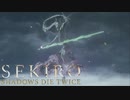 【実況】必死の忍 第27回【SEKIRO】