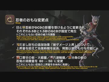 FF14 第55回プロデューサーレターLIVE 2/8