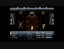 15年の時が巡る クロノ・トリガー実況 【Part45】