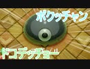 【ゼルダの伝説夢をみる島】やりたくてやっちゃった part7