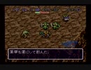 【初見プレイ】桃太郎みたいに敵を引き連れました『ＳＦＣ 風来のシレン＃2』