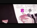 恋愛裁判を男が原キーでかっこよく歌ってみた【RYOKA】