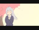 【歌うボイスロイド】世界は恋に落ちている【紲星あかり】