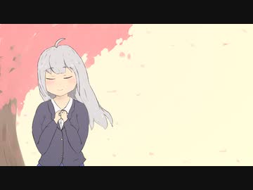 【歌うボイスロイド】世界は恋に落ちている【紲星あかり】