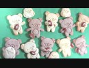 【リラックマ】ラグビークッキー作ってみた【2019Ｗ杯応援】