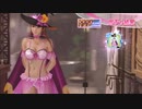 DoAX Venus Vacation :: Kasumi SSR Suit Sequence (Charm Witch SSR) with lotions