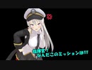 【ＭＭＤアズールレーン】エンタープライズ（水着）