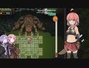 ゆかりさんは冒険者になるようです②