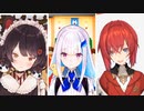 さんばか上目遣いまとめ（ワカメあり）