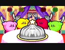 星のカービィ 鏡の大迷宮を『思い出す』動画。Part16