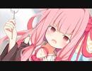 【ASMR】何でも褒めてくれる茜ちゃんにあまあま耳かきしてもらいたい人生だった　【VOICEROID】【ヘッドホン・イヤホン推奨】