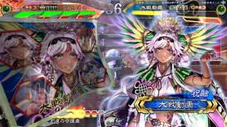 [三国志大戦]andaのＧ大戦７０ 望郷の駿傑vs鮮血の大号令 (覇者)