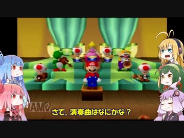 【ボイスロイド実況】茜と葵のゲーム日記２２ 後編