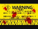 【FNAF2】Re:深夜のシリアスお人形遊び ♯1
