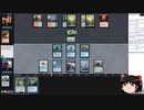 【MtG】ゆっくりMOモダンリーグ『マーフォーク』1/5