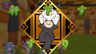 【実況】全てがH(ハイパー)!!触れろ、入れろ、性欲のままに!!『限界凸記モエロクリスタルH』 第3話