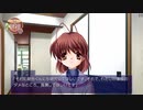 【実況】絆を紮ぐ物語 CLANNAD Part38