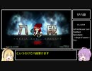 DJマキさん（仮）がやたら段位を受ける回
