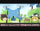 【ゆっくり考察】AIは神か、悪魔か？AIが脅威になる２つのパターン