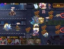 アイギス大討伐 Nightmare of The Vampire II
