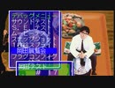 がもうレオンさんの ナイトヘッド その4 岡田編【実況プレイ】