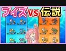 かわいいポケモンで伝説ポケモンをぽよしてみたｗｗ【ポケモンUSUM】