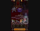 【DQウォーク】追憶の賢者　その3 ロト剣なし【ゴルパス課金】