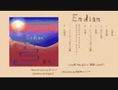 青りんご 1st EP「Endian」クロスフェード