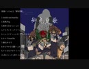 【秋M3】御免楚歌/放蕩レコーズ【アルバムクロスフェード】