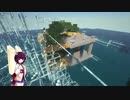 ドミネ好きの行くMinecraft Part.12【東北きりたん実況】