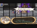 【帽子と世界を巡って】新約・帽子世界 part27