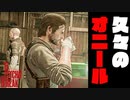 【サイコブレイク２】精神がブレイクする前にクリアを目指す！#18【実況】