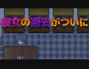 【悪魔であり】かみさまの心臓 実況プレイ#6【神である】