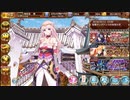 【城プロRE】無料210連チケットガチャ【200万記念】