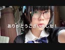 Girls踊ってみた[飴。]