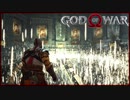 【47】父子二人旅に水を差す GOD of WAR 初見実況プレイ【PS4】