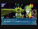 せかくろにトライ ★実況プレイ Part160