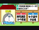 ブル男の「ムダなワン!！コーナー」 2019年10月21日