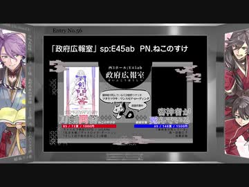 【演舞繚乱！刀卓】プチオンリー発行！新作・新刊紹介動画！～プチは中止になったけどガンガン紹介していくよ！～後編（3/3）