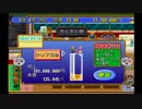 【イイ男♂の実況】ザ・ファミレス　part58