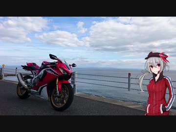 【Cevio車載】ＲＵＮ ＷＩＴＨ ＹＯＵ！　～突発淡路島一周ツーリング～【ＳＣ７７】