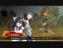 【三国志大戦】アコと一緒にリア充のやつらと戦っていきたい　その15【覇者】
