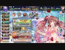 【花騎士】22連おまけつきガチャとかプレチケとか【フラワーナイトガール】