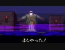 平成生まれは絶対興味が湧かないだろうゲームの実況part48（終）