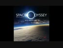 タンジェントドリーム：スペースオデッセイ 「Space Odyssey」フルアルバム2019