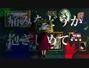 ロストロンリーアーティズム【✩歌ってみた✩】【しゅんちゃん】