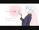 【天音ふぶき】ヤクソクの種【UTAUカバー】
