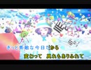 【ニコカラ】Life is tasty!【燦鳥ノム】【on vocal】