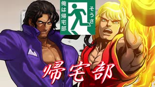 【MUGEN】挑戦者タッグ最強トーナメント！その3