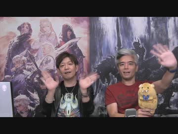 FF14 第55回プロデューサーレターLIVE 8/8